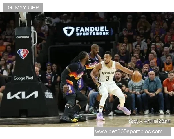 追梦之路：2015年首轮G3胜利开启王朝鹈鹕至今难以复苏