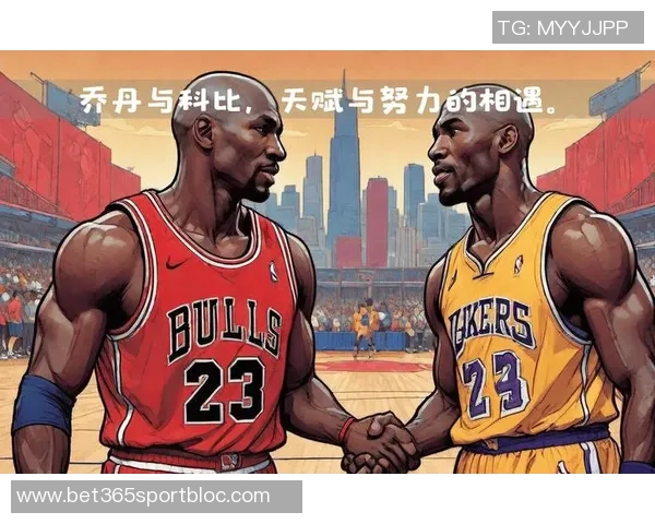 名嘴直言科比被高估进GOAT讨论因模仿乔丹的打球风格